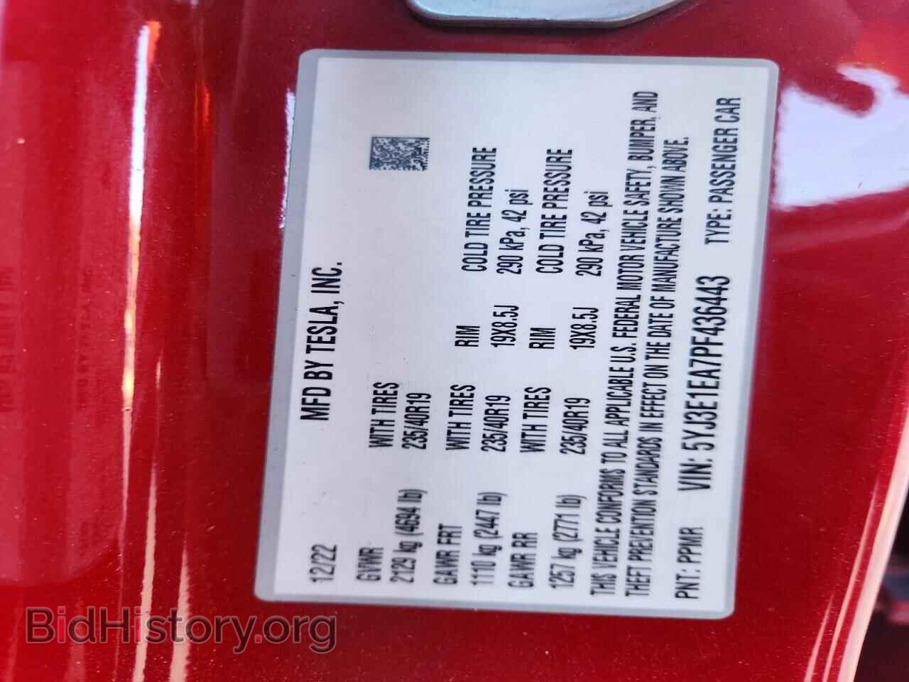 2023 TESLA MODEL 3 - VIN: 5YJ3E1EA7PF436443 - Photo 12