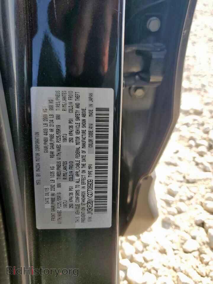 2016 MAZDA CX-5 - VIN: JM3KE2DYXG0708909 - Фото 14