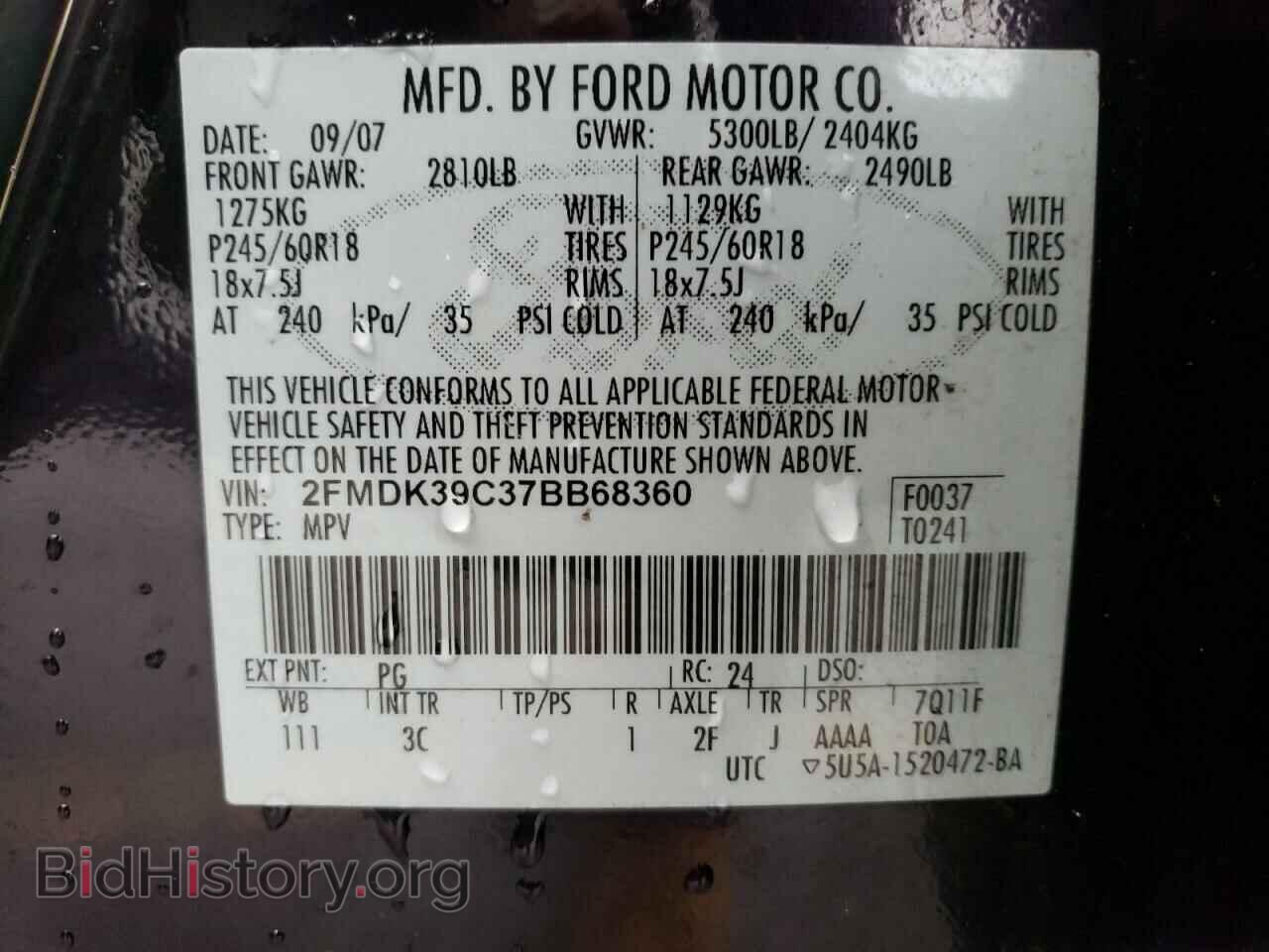 2007 FORD EDGE - VIN: 2FMDK39C37BB68360 - Фото 13