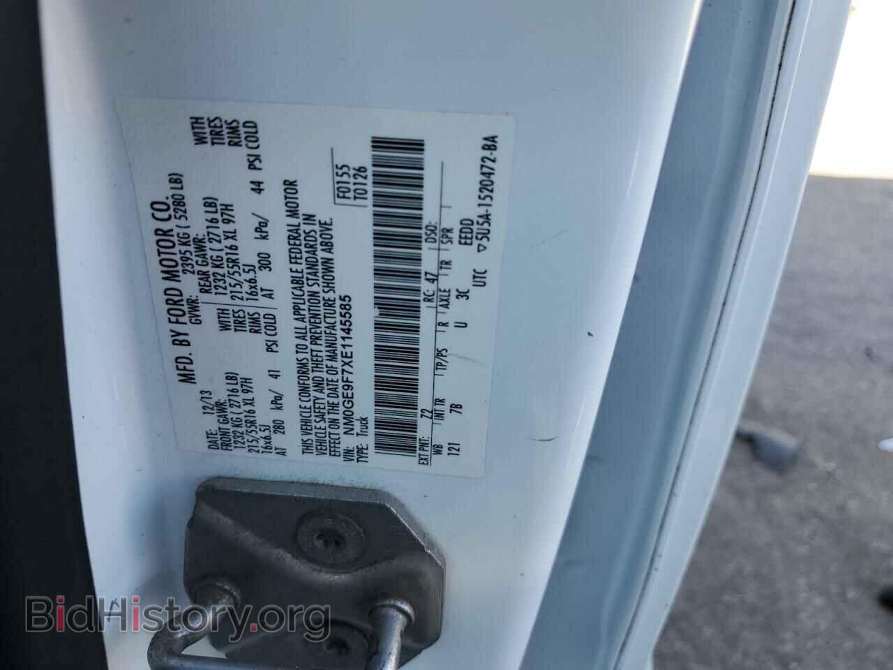 2014 FORD TRANSIT - VIN: NM0GE9F7XE1145585 - Фото 13