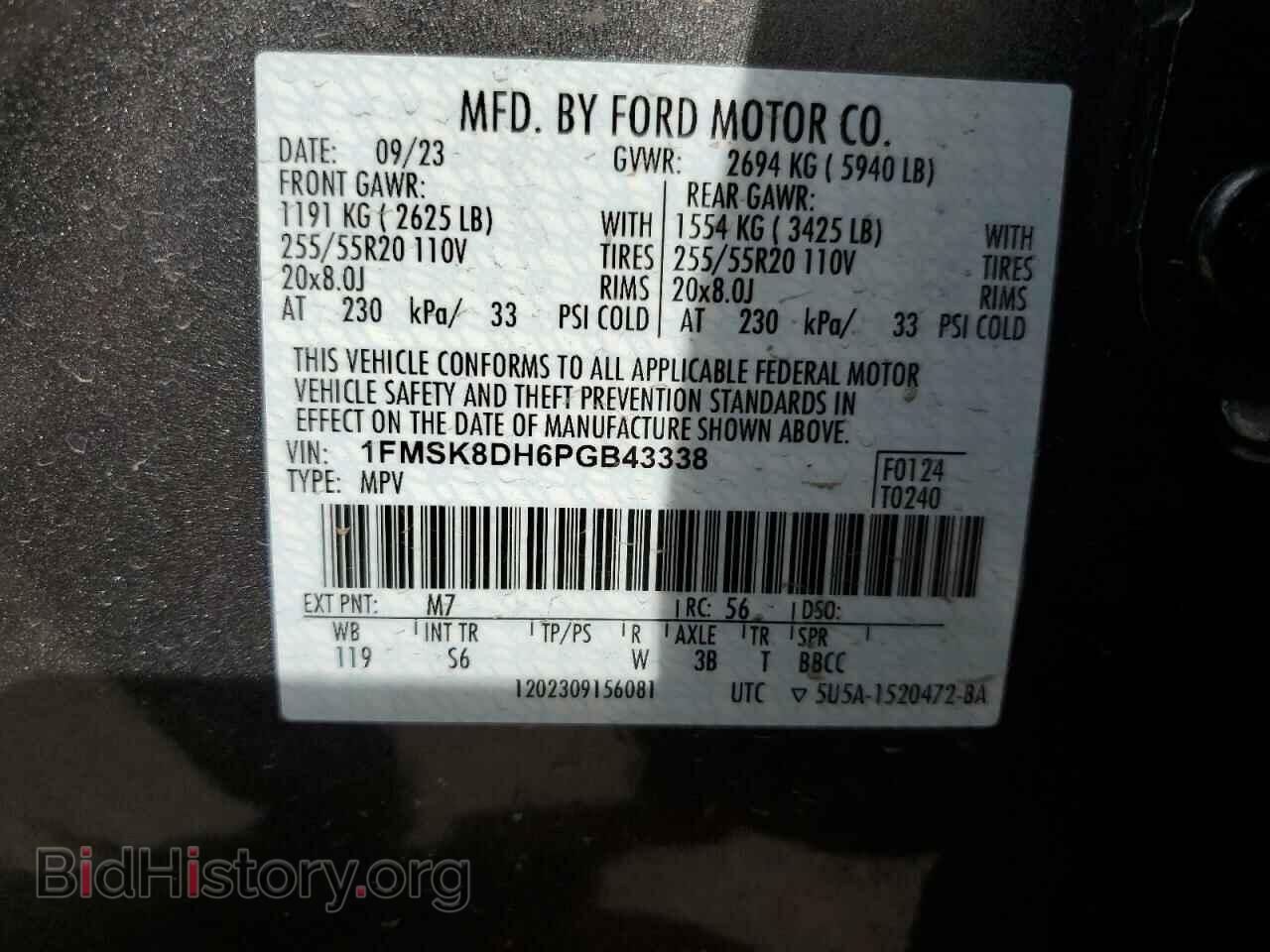 2023 FORD EXPLORER - VIN: 1FMSK8DH6PGB43338 - Фото 13
