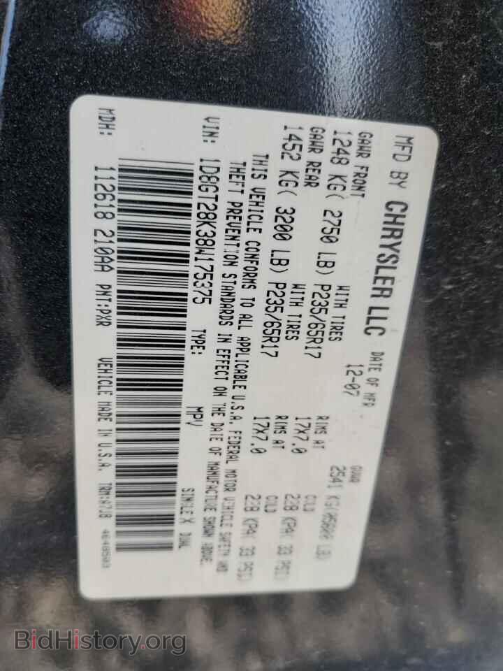 2008 DODGE NITRO - VIN: 1D8GT28K38W175375 - Фото 12