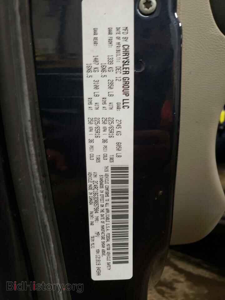 2013 CHRYSLER MINIVAN - VIN: 2C4RC1BG3DR657904 - Фото 13
