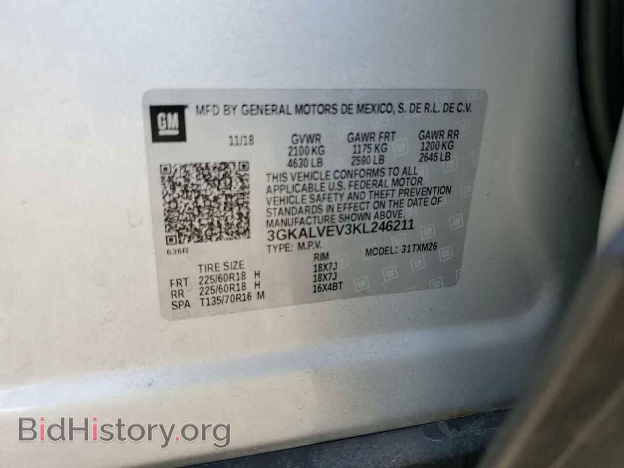 2019 GMC TERRAIN - VIN: 3GKALVEV3KL246211 - Фото 14