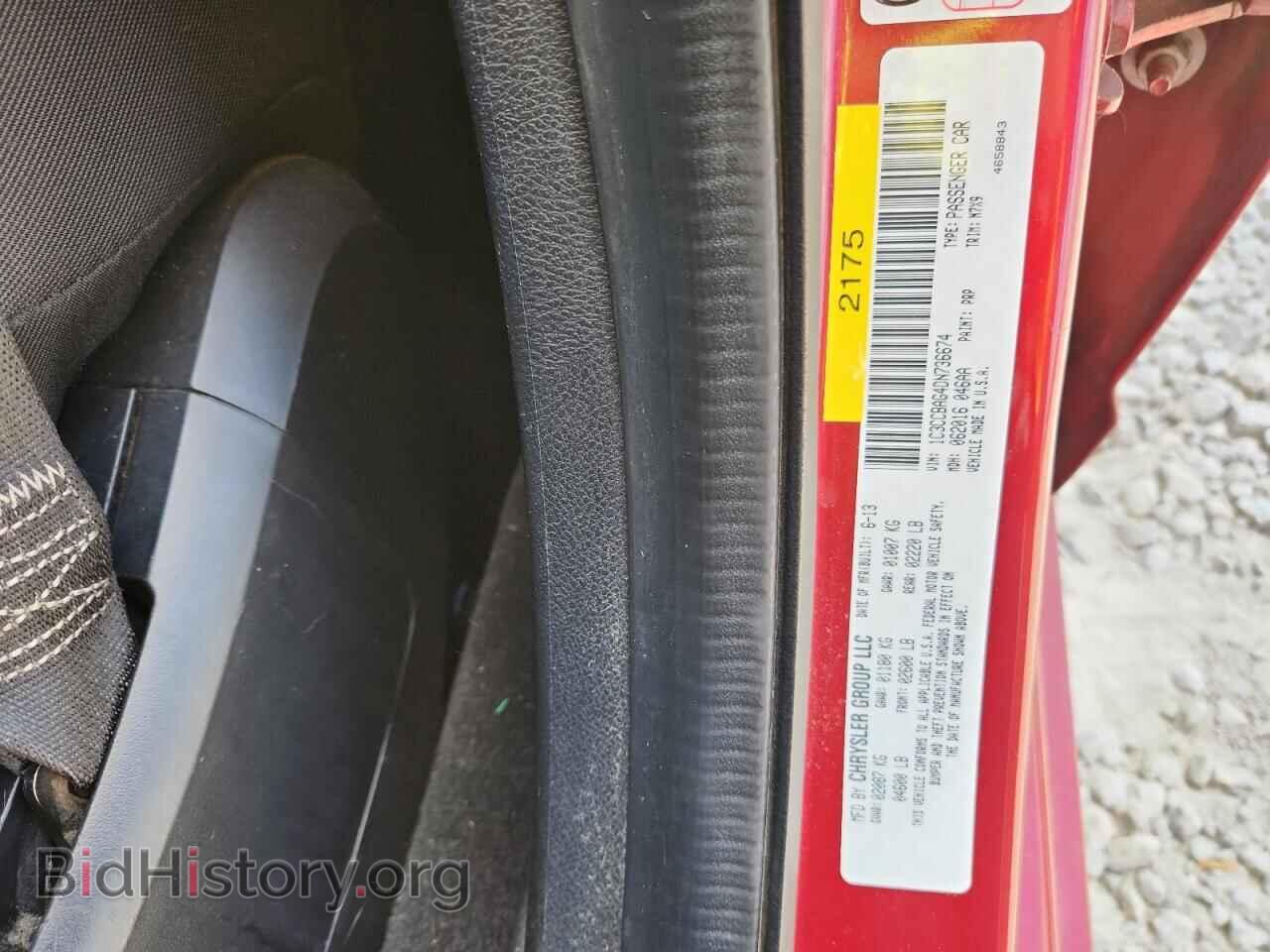 2013 CHRYSLER 200 - VIN: 1C3CCBAG4DN736674 - Фото 12