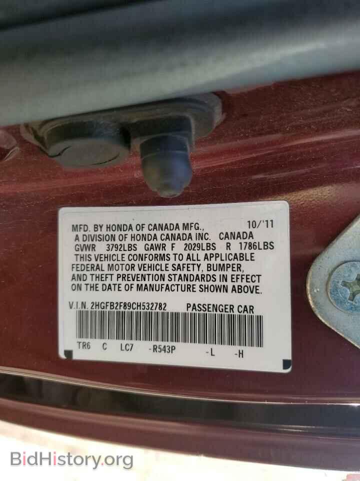 2012 HONDA CIVIC - VIN: 2HGFB2F89CH532782 - Фото 12