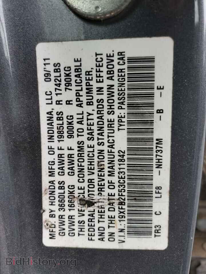 2012 HONDA CIVIC - VIN: 19XFB2F53CE311842 - Фото 12
