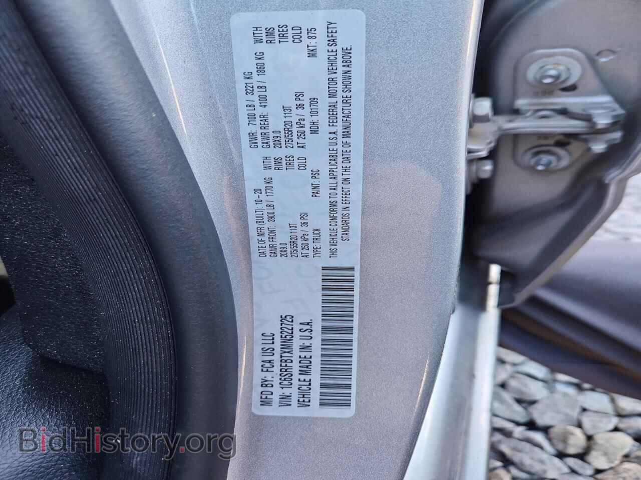 2021 RAM 1500 - VIN: 1C6SRFBTXMN522725 - Фото 12