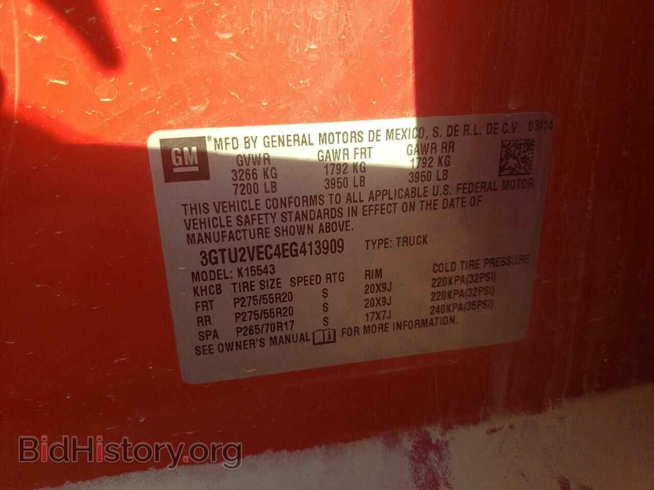 2014 GMC SIERRA - VIN: 3GTU2VEC4EG413909 - Фото 13