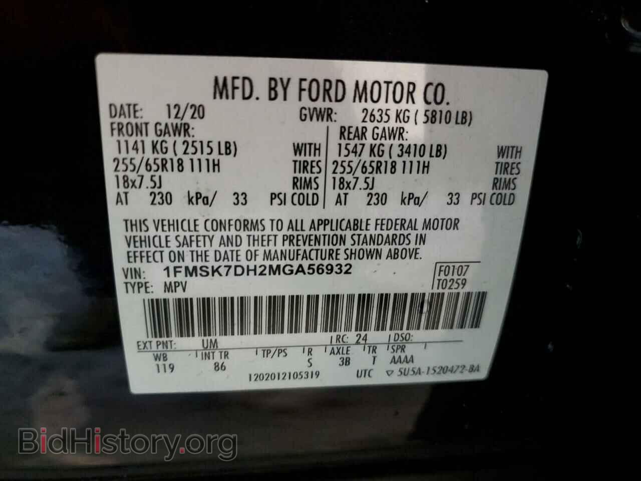 2021 FORD EXPLORER - VIN: 1FMSK7DH2MGA56932 - Фото 13