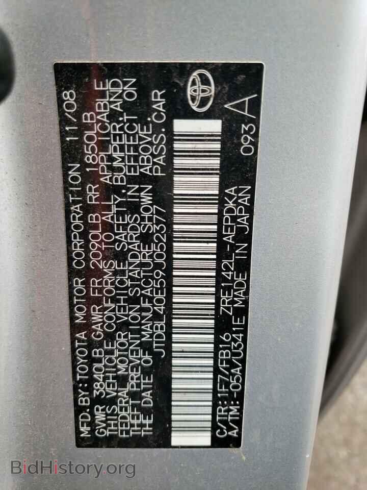 2009 TOYOTA COROLLA - VIN: JTDBL40E59J052377 - Фото 13