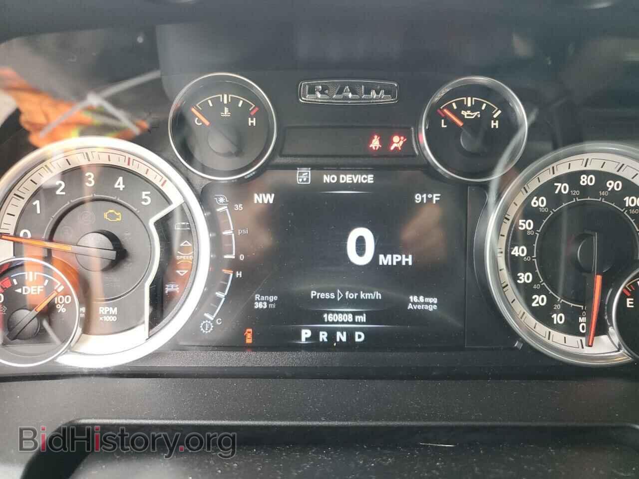 2015 RAM All Models - VIN: 3C6UR5DL3FG558266 - Фото 9