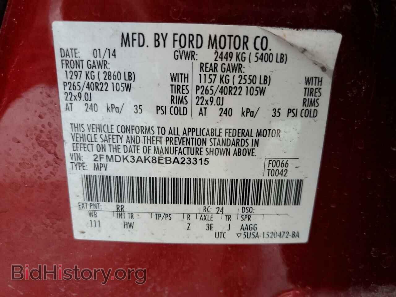 2014 FORD EDGE - VIN: 2FMDK3AK8EBA23315 - Фото 14