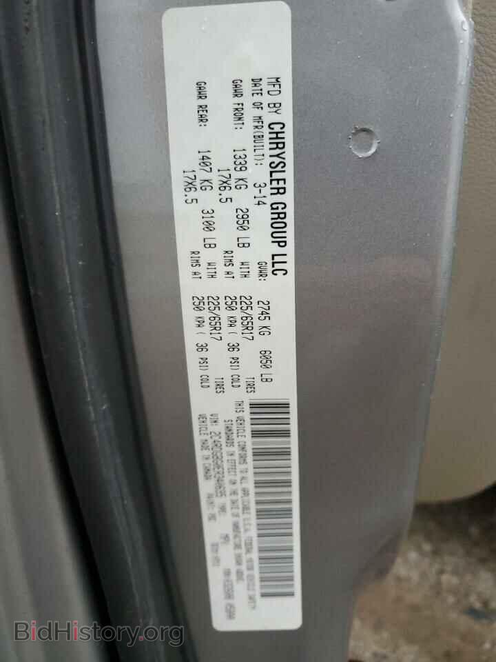 2014 DODGE CARAVAN - VIN: 2C4RDGBG0ER340695 - Фото 13
