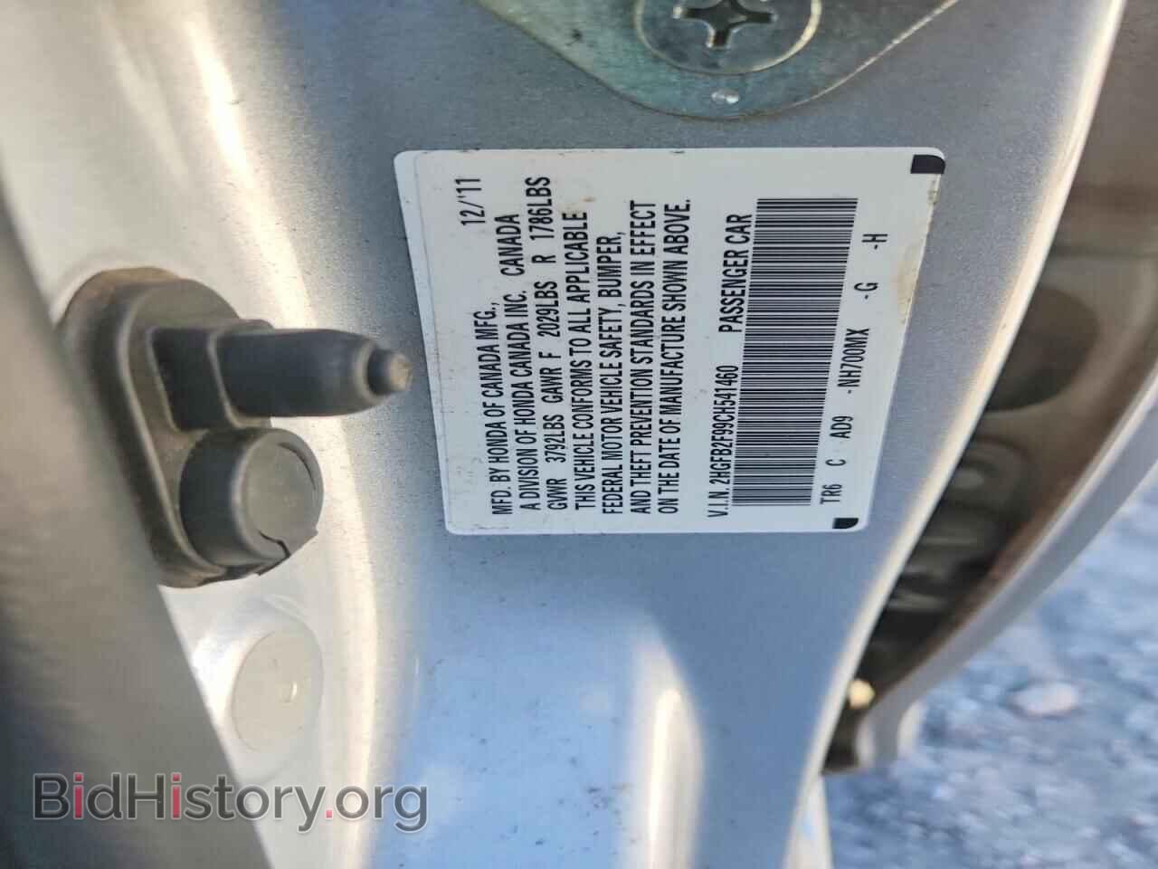 2012 HONDA CIVIC - VIN: 2HGFB2F99CH541460 - Photo 13