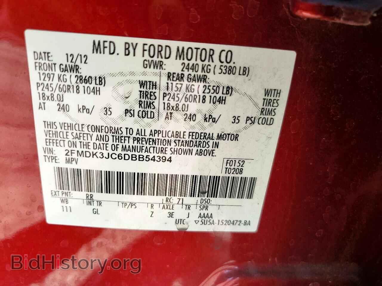 2013 FORD EDGE - VIN: 2FMDK3JC6DBB54394 - Фото 13