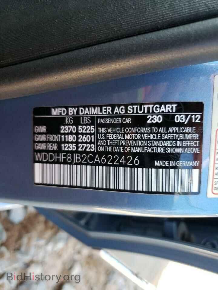 2012 MERCEDES-BENZ E-CLASS - VIN: WDDHF8JB2CA622426 - Фото 12