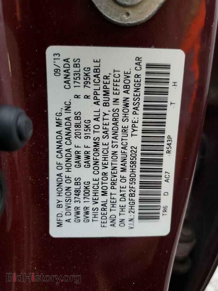 2013 HONDA CIVIC - VIN: 2HGFB2F59DH585022 - Фото 12