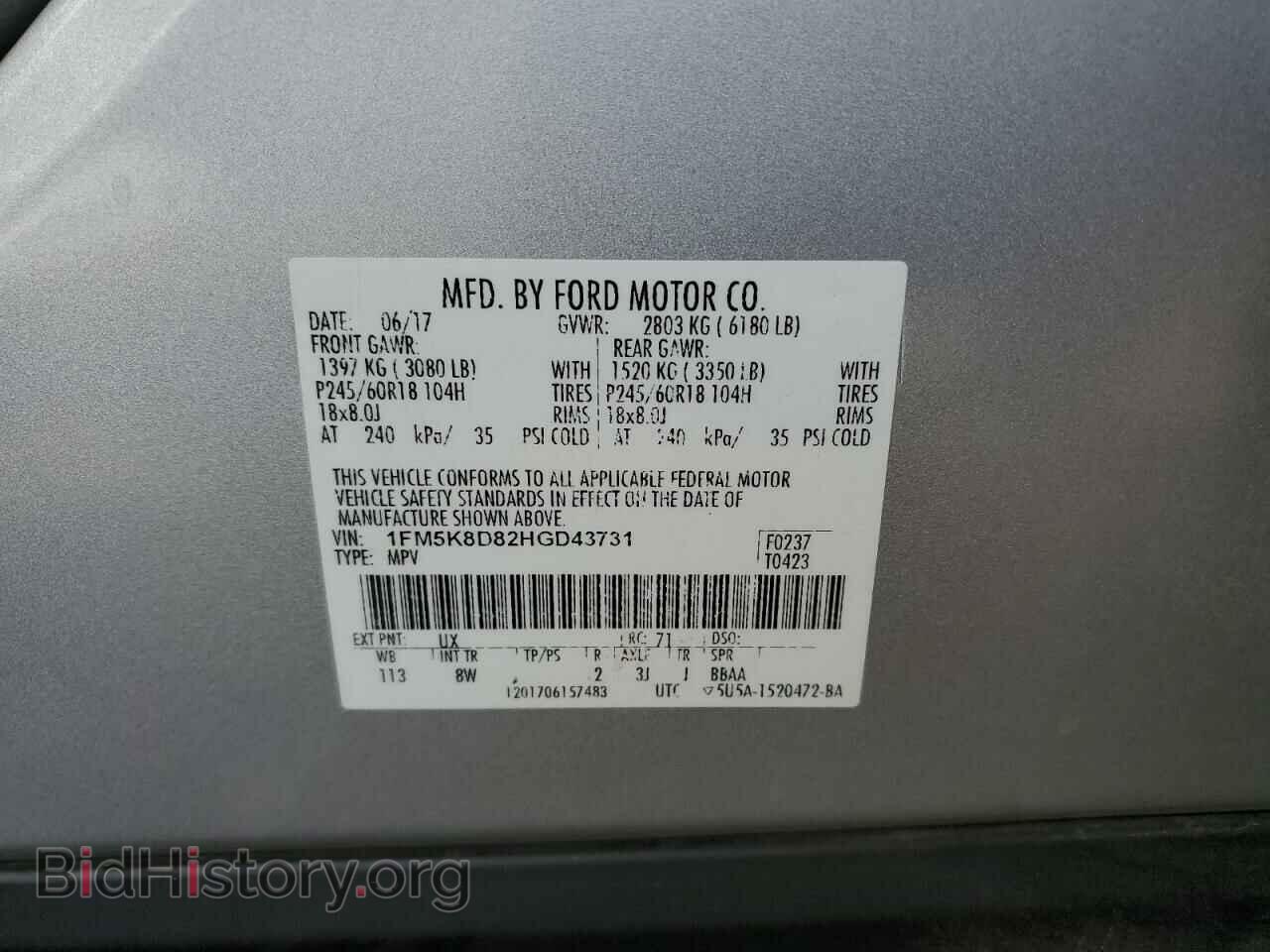 2017 FORD EXPLORER - VIN: 1FM5K8D82HGD43731 - Фото 13