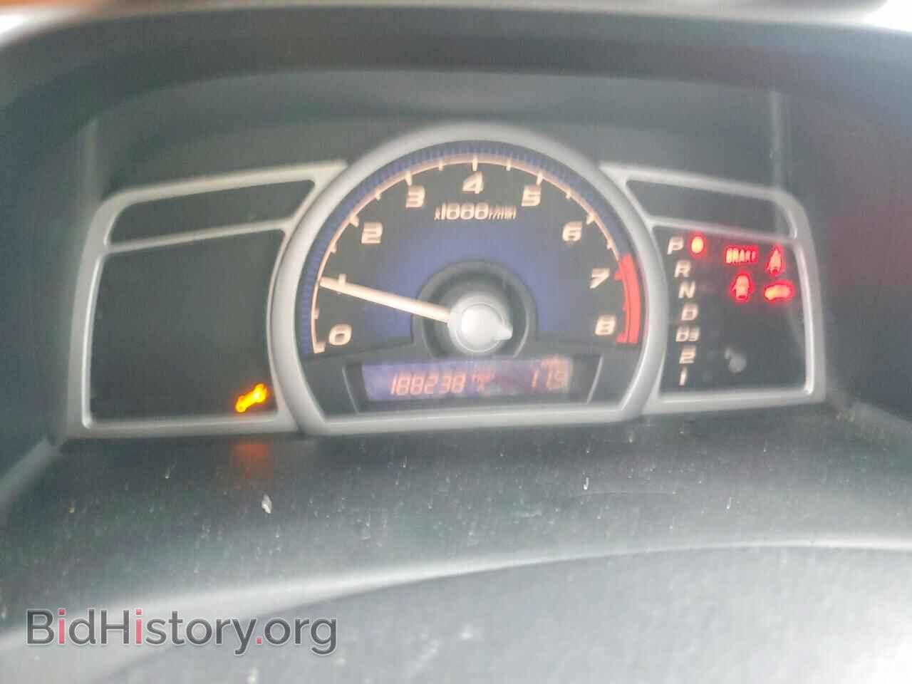 2006 HONDA CIVIC - VIN: 2HGFG12866H528453 - Photo 9