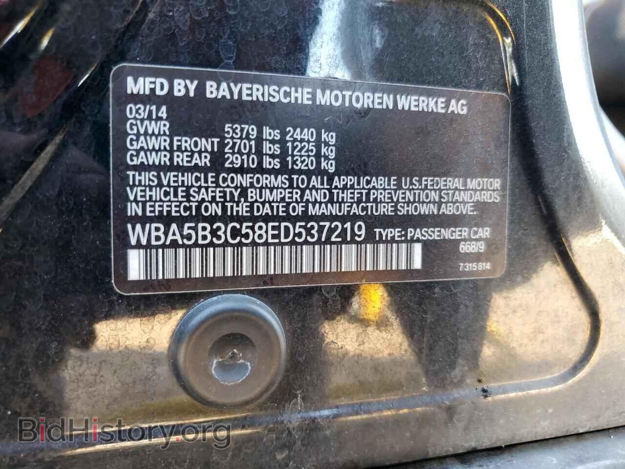 2014 BMW 5 SERIES - VIN: WBA5B3C58ED537219 - Фото 12