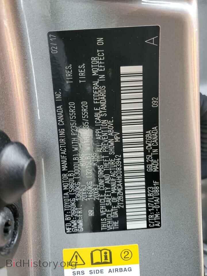 2017 LEXUS RX350 - VIN: 2T2BZMCA4HC083942 - Фото 13
