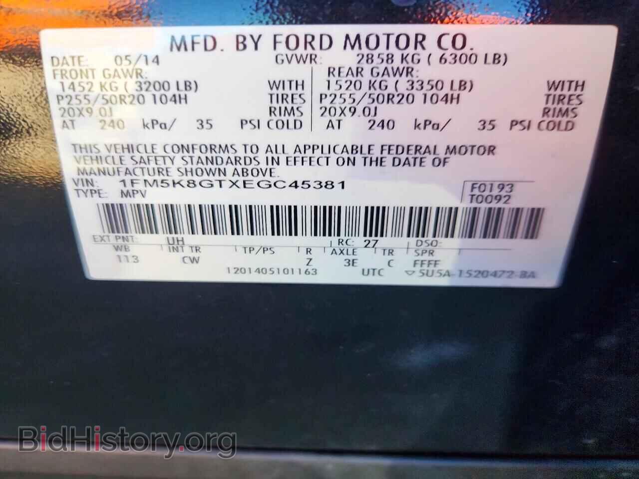 2014 FORD EXPLORER - VIN: 1FM5K8GTXEGC45381 - Фото 13