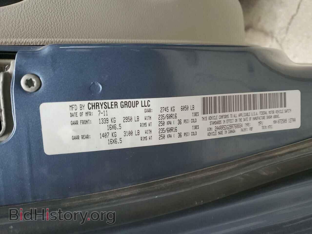 2011 CHRYSLER MINIVAN - VIN: 2A4RR5DG2BR768664 - Photo 13