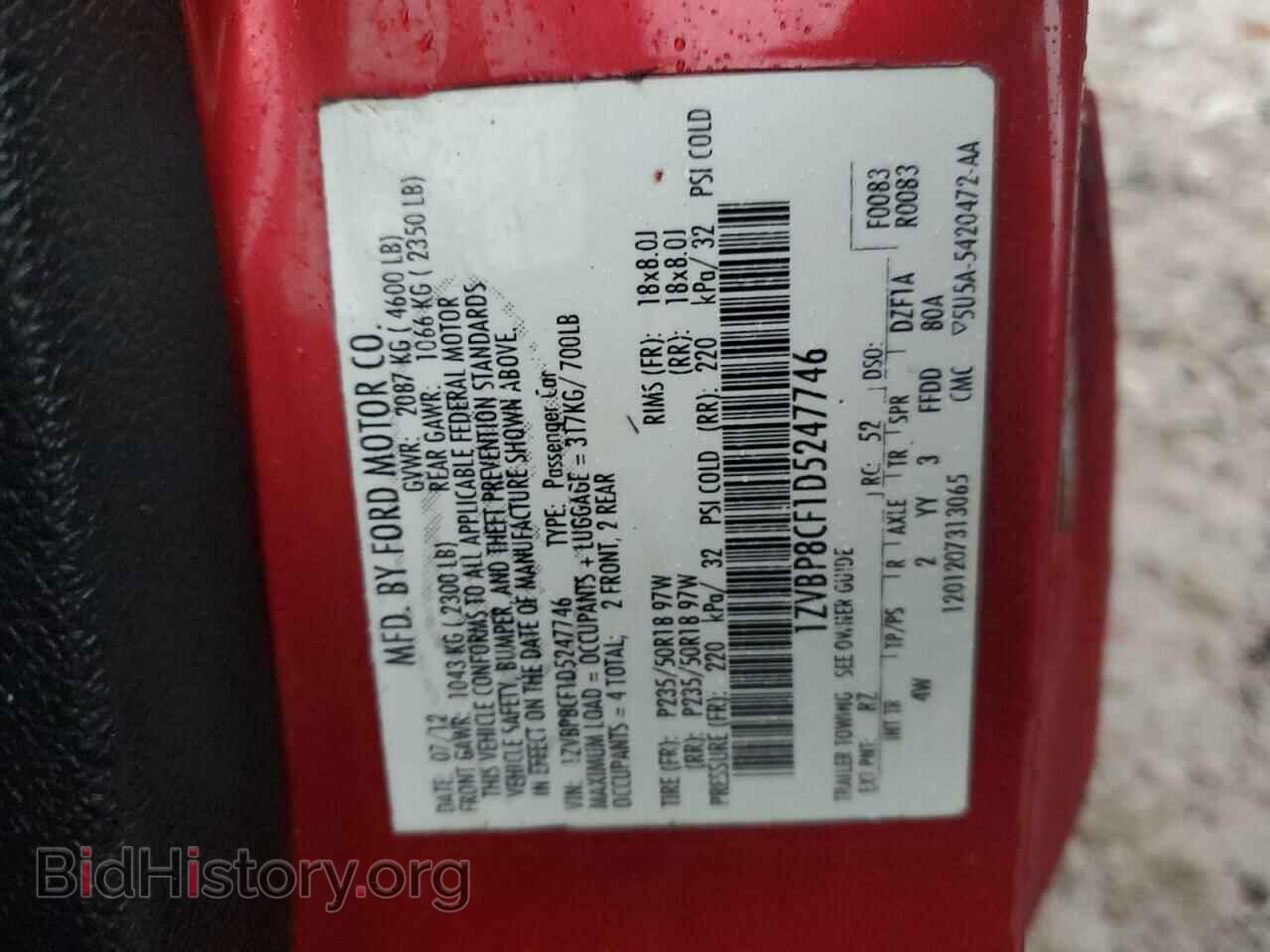 2013 FORD MUSTANG - VIN: 1ZVBP8CF1D5247746 - Фото 13