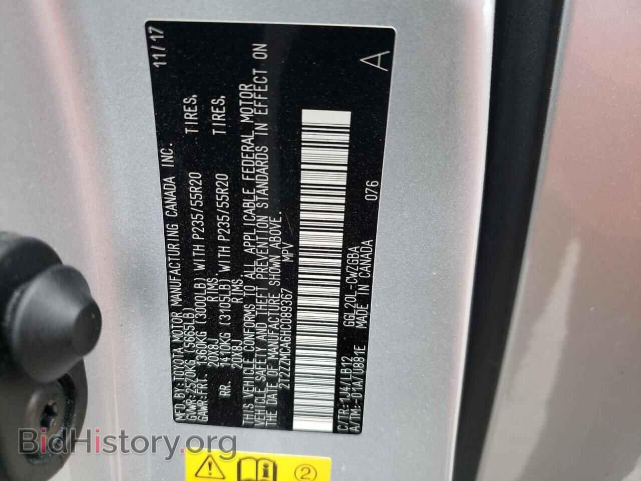 2017 LEXUS RX350 - VIN: 2T2ZZMCA6HC089367 - Фото 13