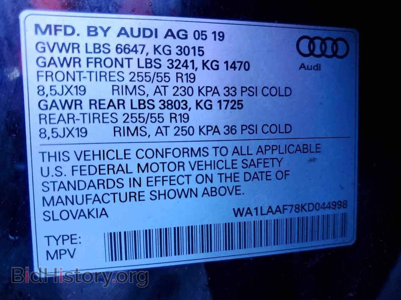 2019 AUDI Q7 - VIN: WA1LAAF78KD044998 - Photo 13