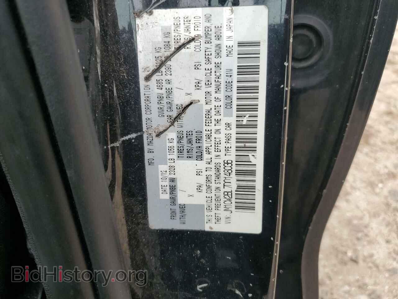 2013 MAZDA 5 - VIN: JM1CW2BL7D0148036 - Photo 13