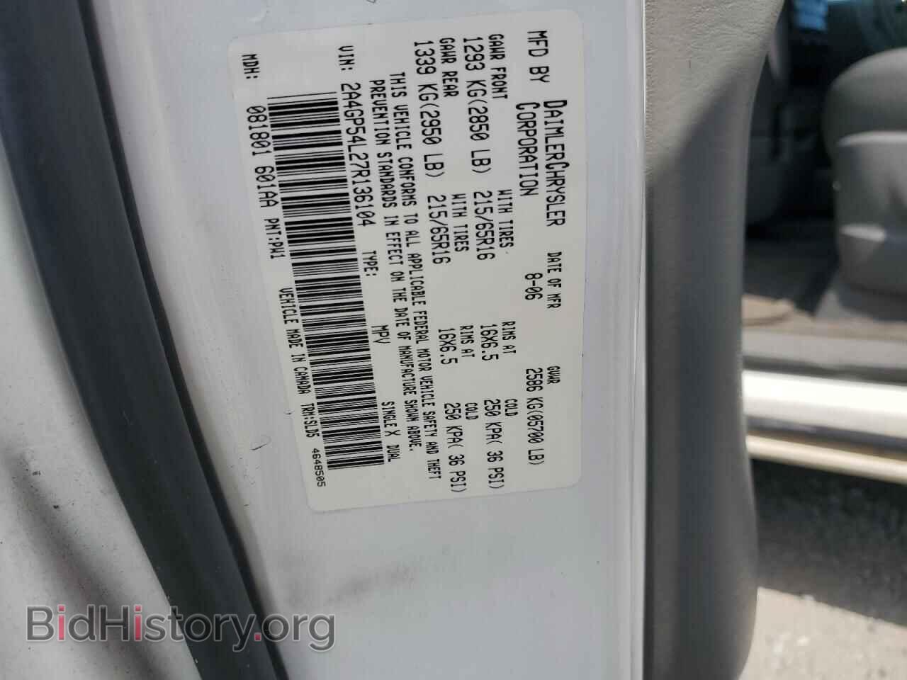 2007 CHRYSLER MINIVAN - VIN: 2A4GP54L27R136104 - Photo 13