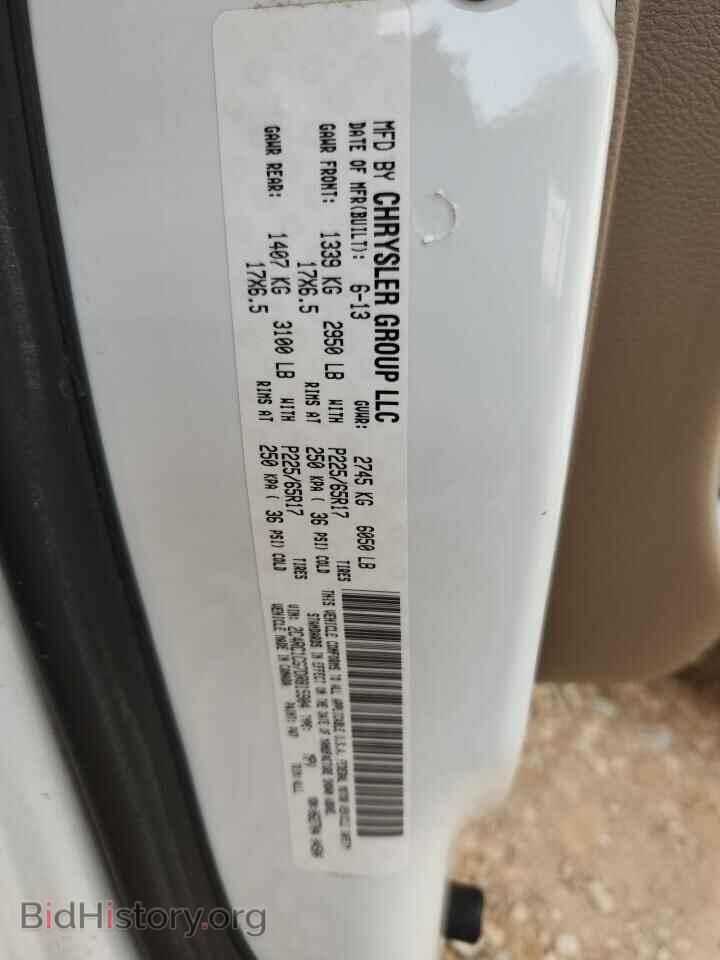 2013 CHRYSLER MINIVAN - VIN: 2C4RC1CG7DR815904 - Фото 14