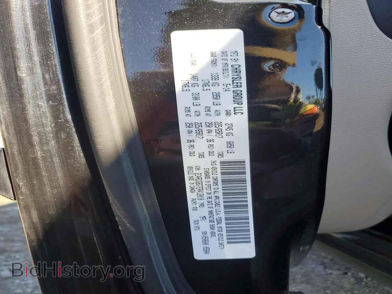 2014 DODGE CARAVAN - VIN: 2C4RDGBG7ER412010 - Photo 14