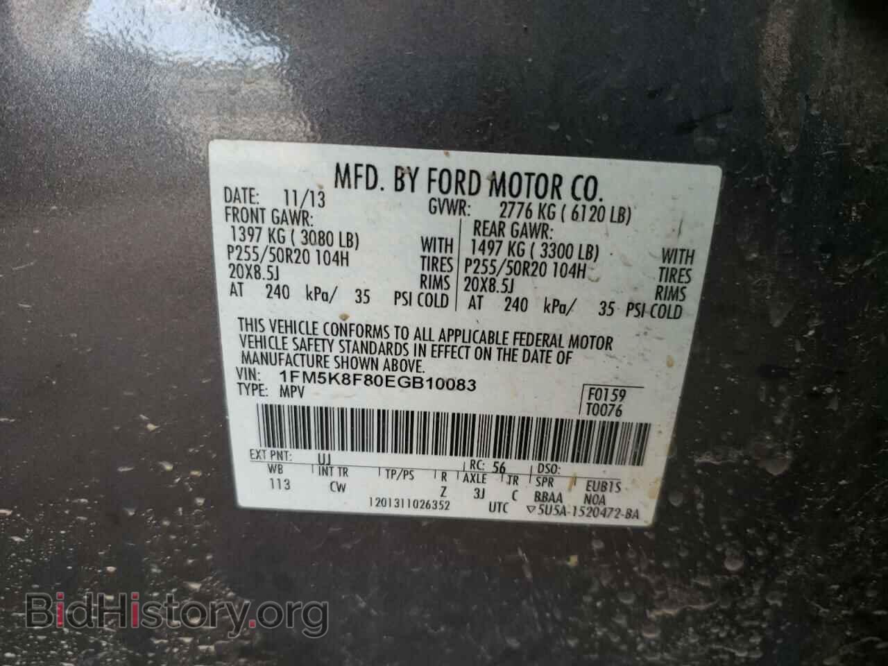 2014 FORD EXPLORER - VIN: 1FM5K8F80EGB10083 - Photo 14