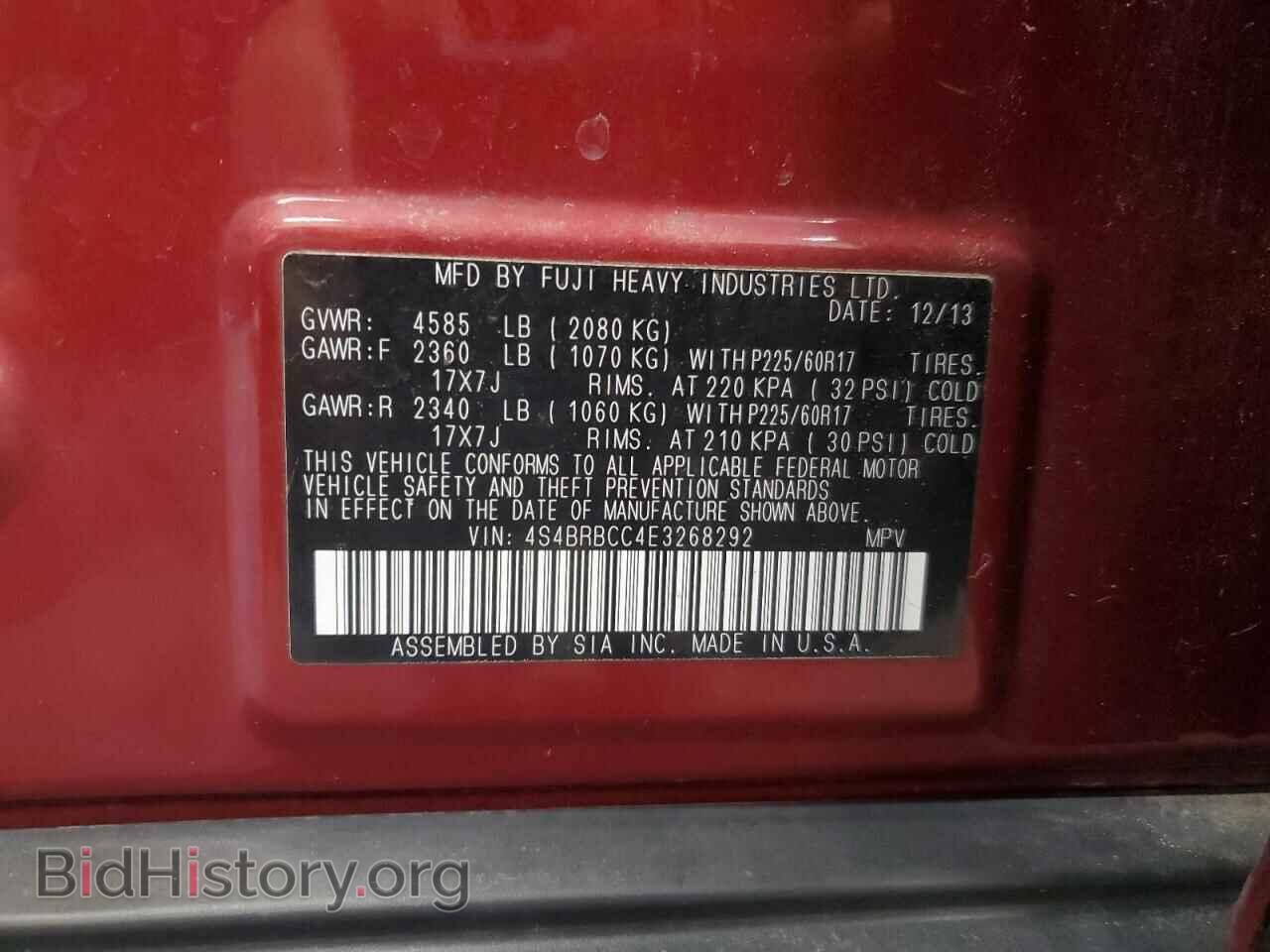 2014 SUBARU OUTBACK - VIN: 4S4BRBCC4E3268292 - Фото 12