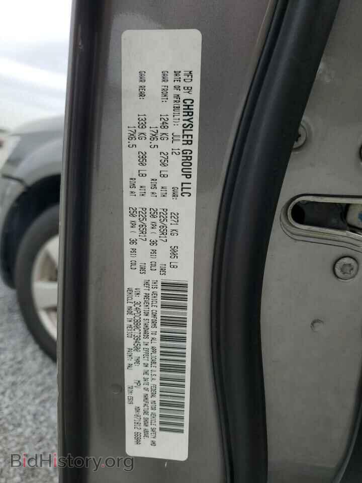 2012 DODGE JOURNEY - VIN: 3C4PDCBB0CT394500 - Фото 12