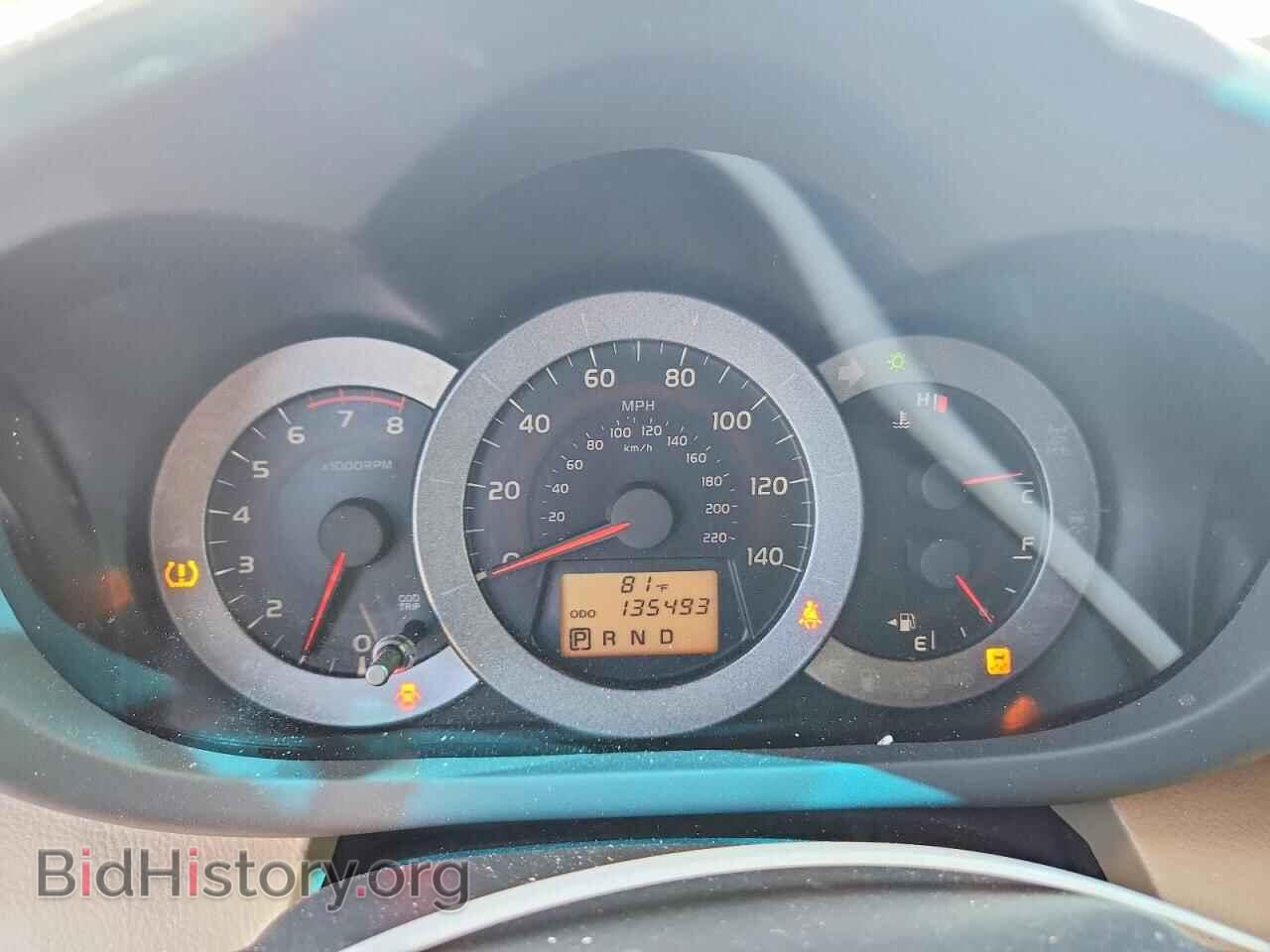 2012 TOYOTA RAV4 - VIN: JTMZF4DV5CD032183 - Photo 9
