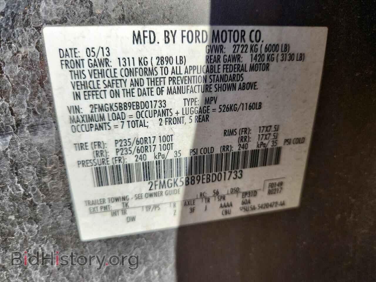 2014 FORD FLEX - VIN: 2FMGK5B89EBD01733 - Photo 13