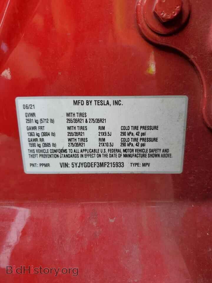 2021 TESLA MODEL Y - VIN: 5YJYGDEF3MF215933 - Photo 13