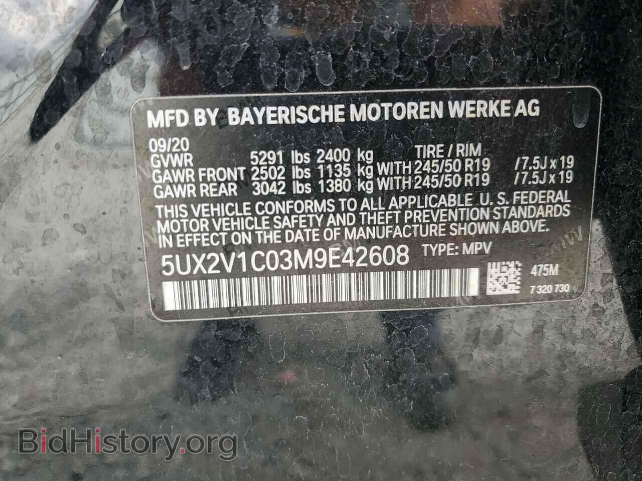 2021 BMW X4 - VIN: 5UX2V1C03M9E42608 - Фото 14