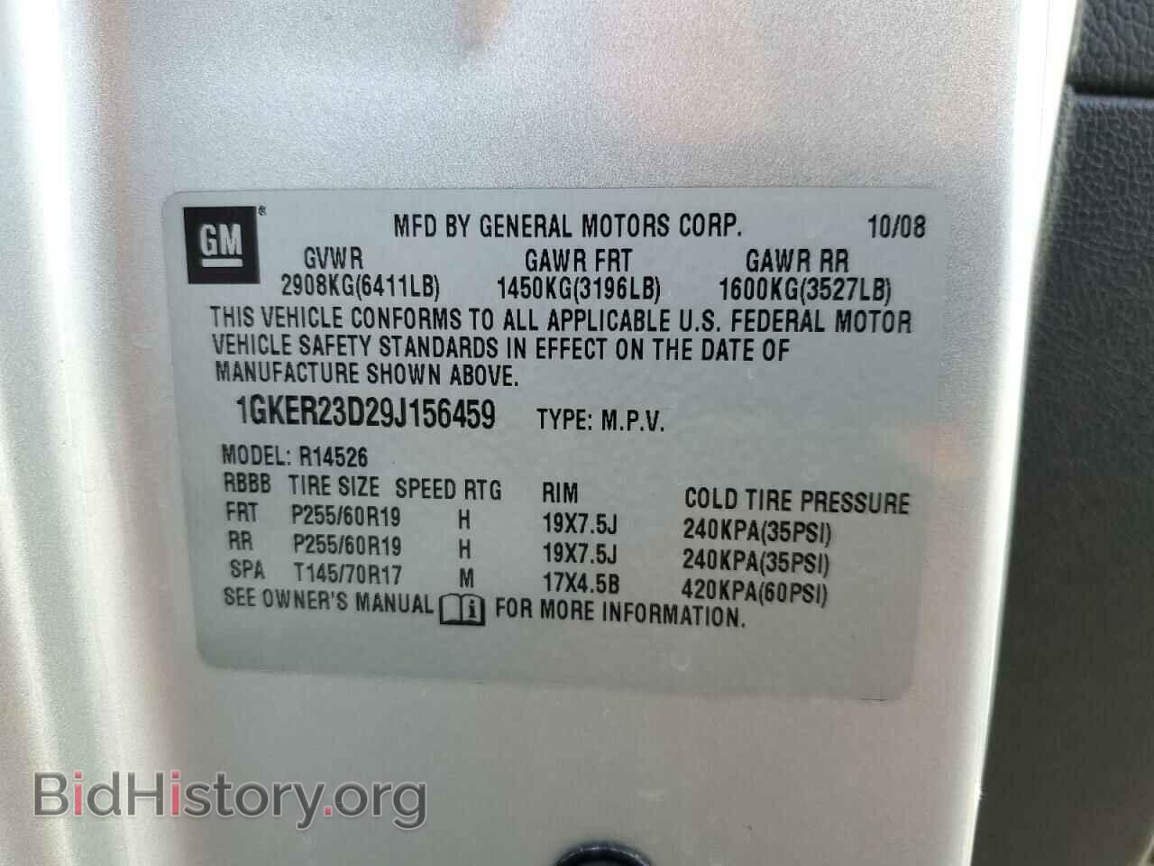 2009 GMC ACADIA - VIN: 1GKER23D29J156459 - Photo 13