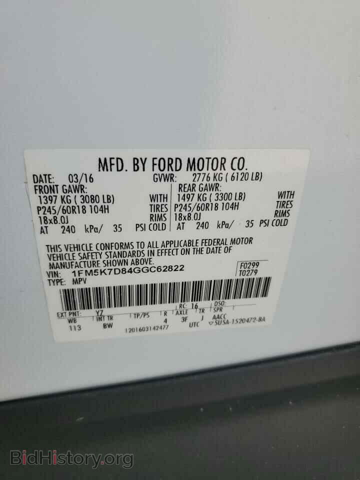 2016 FORD EXPLORER - VIN: 1FM5K7D84GGC62822 - Photo 13