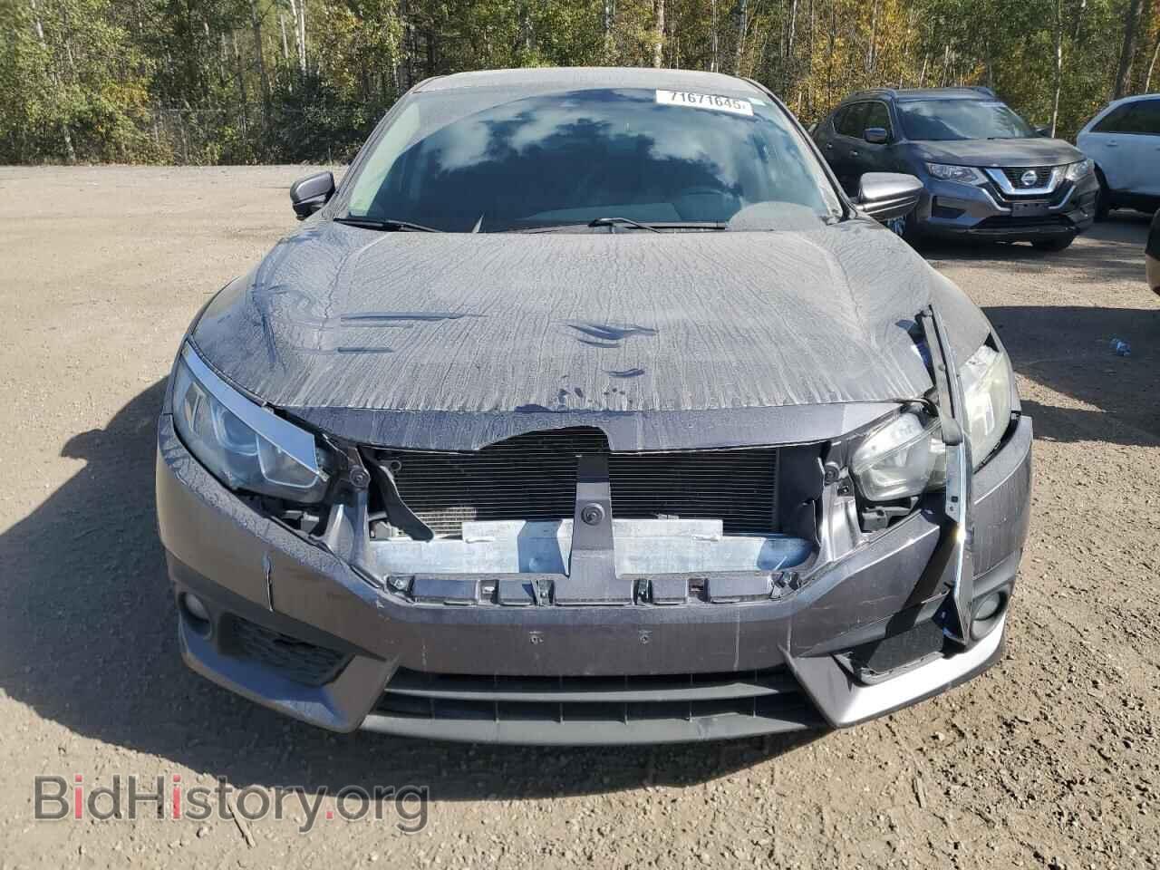 2017 HONDA CIVIC - VIN: 2HGFC1F47HH110487 - Фото 5
