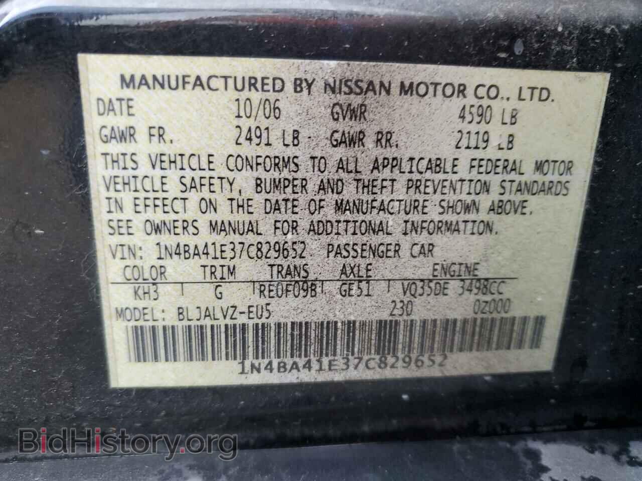 2007 NISSAN MAXIMA - VIN: 1N4BA41E37C829652 - Фото 12