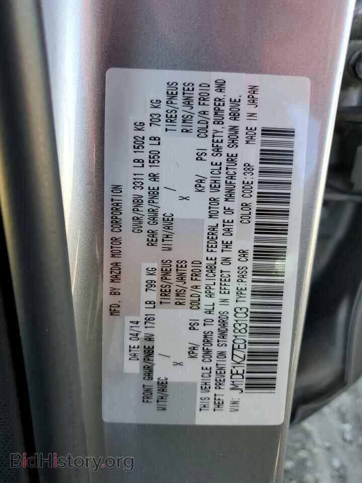 2014 MAZDA 2 - VIN: JM1DE1KZ7E0183103 - Фото 12