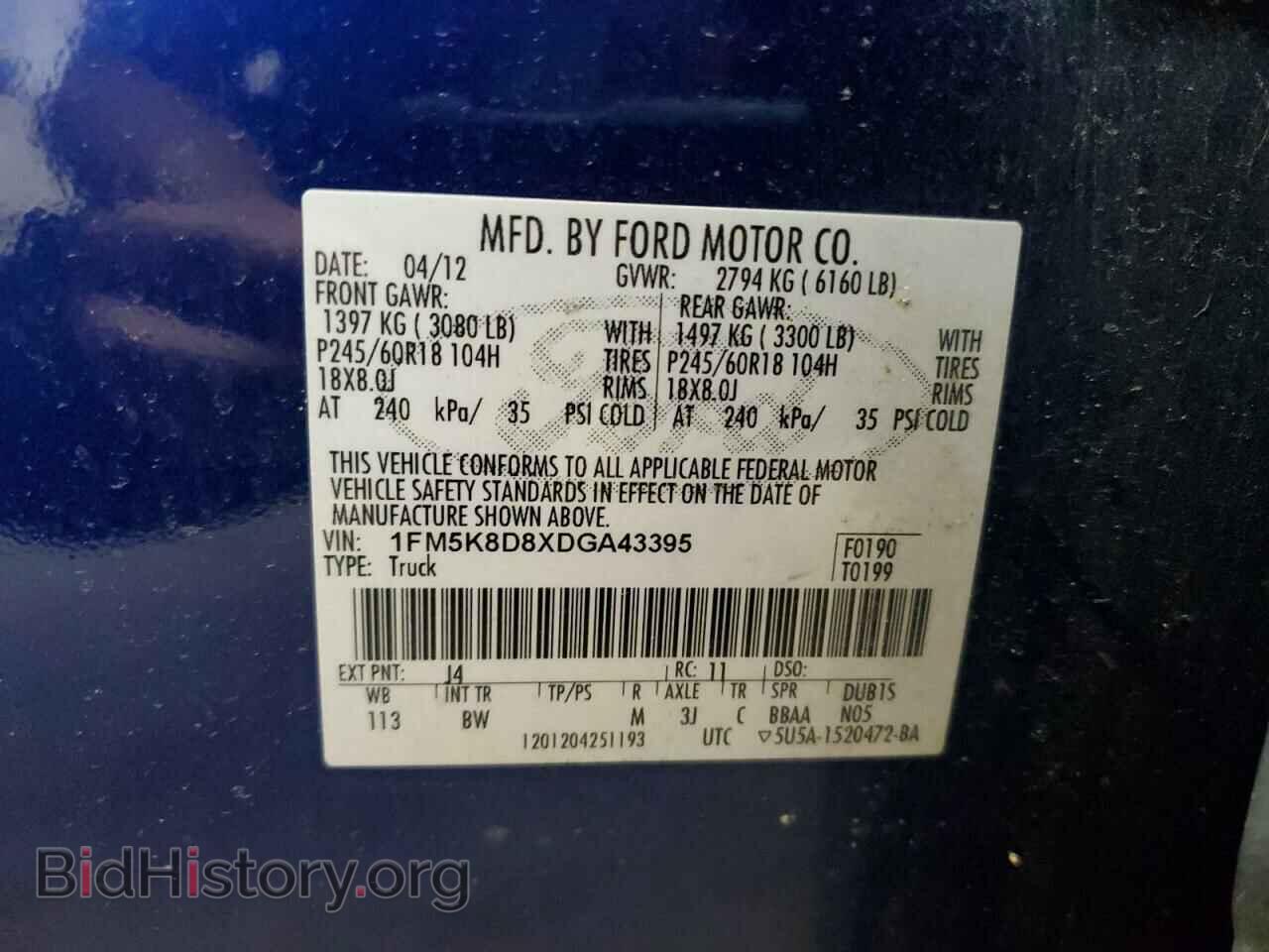 2013 FORD EXPLORER - VIN: 1FM5K8D8XDGA43395 - Фото 13