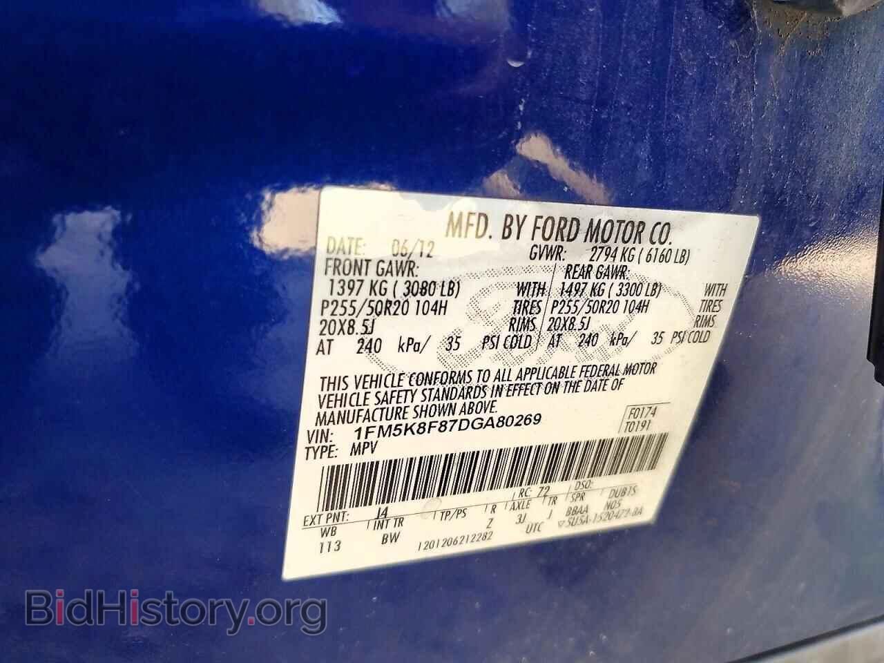2013 FORD EXPLORER - VIN: 1FM5K8F87DGA80269 - Photo 13