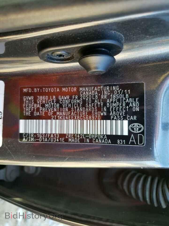 2011 TOYOTA COROLLA - VIN: 2T1KU4EEXBC568970 - Фото 12
